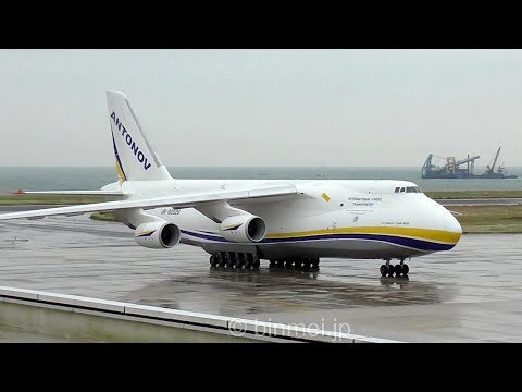 北九州空港に再びアントノフ飛来 無人機ガーディアンを搭載して