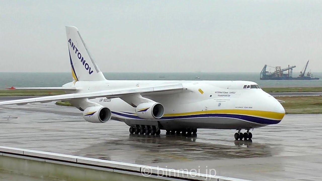 北九州空港に再びアントノフ飛来 無人機ガーディアンを搭載して成田へ Antonov An 124 Ruslan Ur 029 At Kitakyushu Airport 18 Youtube