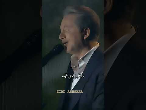 مروان خوري اصاحب مين