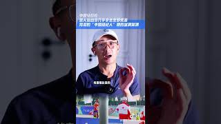 中国马拉松，却让黑人运动员拿走所有奖金，背后的经纪人赚得盆满钵满吃相难看。