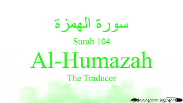 Quran Tajweed 104 Surah Al-Humaza by Asma Huda with Arabic Text, Translation and Transliteration