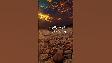 اللهم صلِّ وسلم وبارك على سيدنا محمد #قرآن #المصحف #قران_كريم #سورة_البقرة