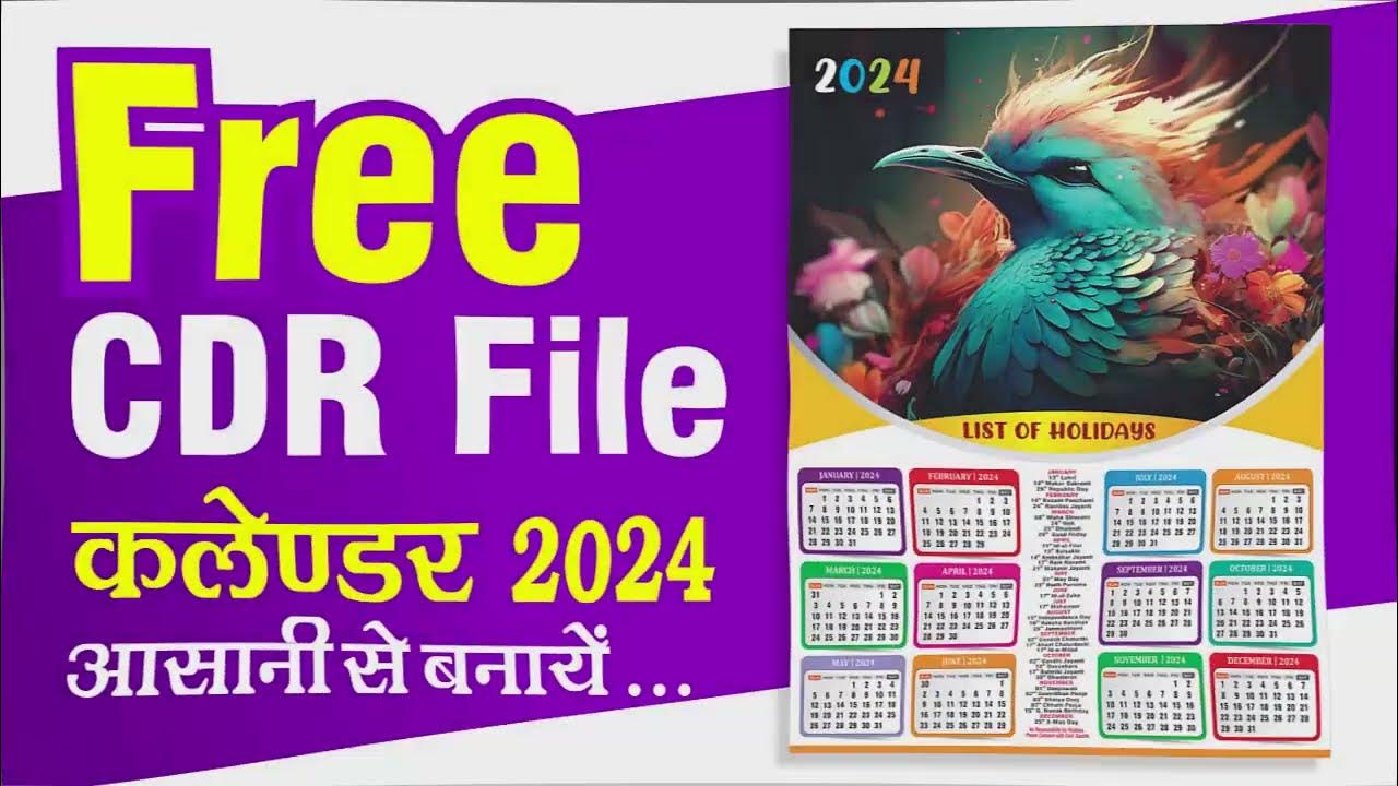 Calendar 2024 with Holidays Calendar Design in CorelDraw YouTube