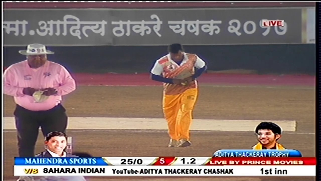 MAHINDRA SPORTS V/S SAHARA INDIAN.......ADITYA THACKERAY CHASHAK 2017