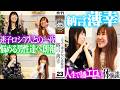 人生で一番エロかった体験【納言・薄幸×紺野ぶるま】