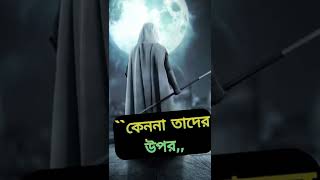Islamic short video 2022 #Islamicgun #Islamicgazal #fouryou #fouryoupage