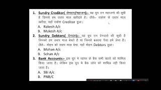 Tally Me Group List Samjhe.