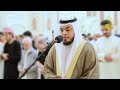    سورة الملك  رمضان ١٤٤٥ ه    القارئ أحمد عبدالرازق نصر                 سمعها