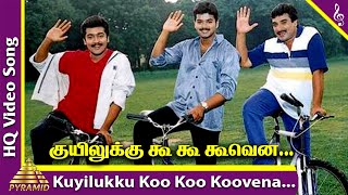 Video thumbnail of "Kuyilikku Koo Koo Video Song | Friends Movie Songs | Vijay | Suriya | Ramesh Khanna | Ilayaraja"