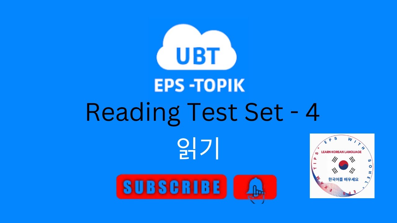 Ubt Testing Master the UBT Exam Model Test Reading Set 04 - YouTube