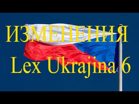 Продление временной защиты в Чехии и помощь для возвращения домой.
