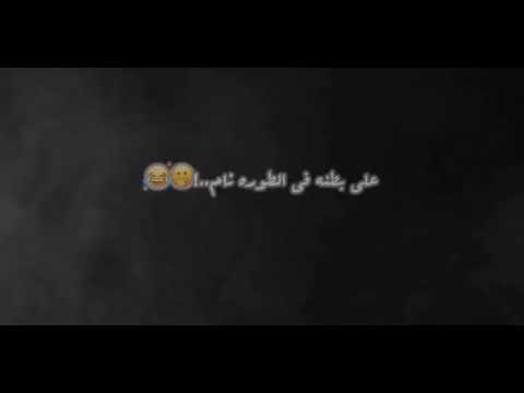 حاله وتساب اغنيه كوكتيل بشر كالعاده  