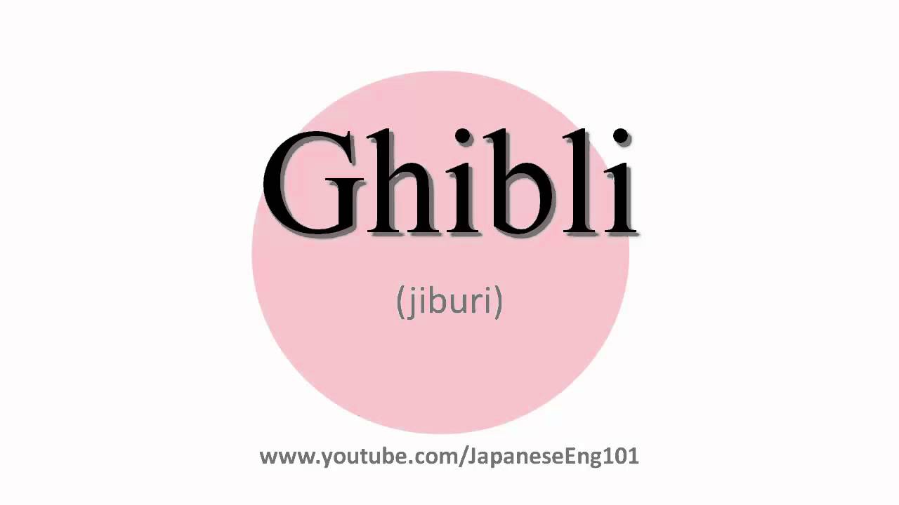 Featured image of post How To Pronounce Studio Ghibli How to say studio ghibli in english