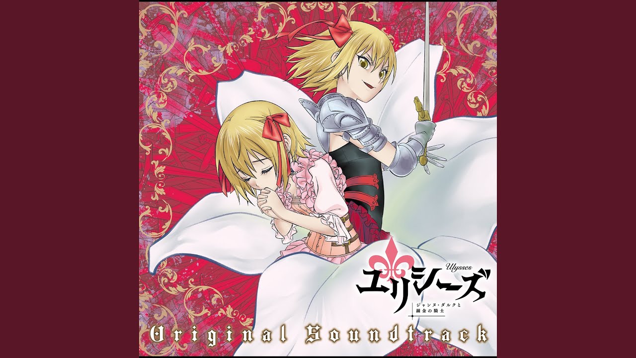 Yuri no Hana wa Junketsu - YouTube