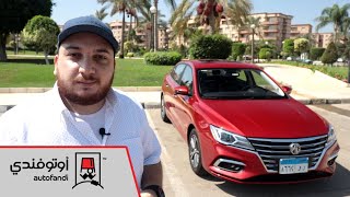 تجربة قيادة MG 5 2021  2021 MG 5 Review