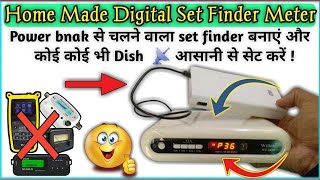 How To Make Satellite Finder Meter PART-3 || Power Bank से चलने वाला Digital Sat Finder Meter 2022 screenshot 2