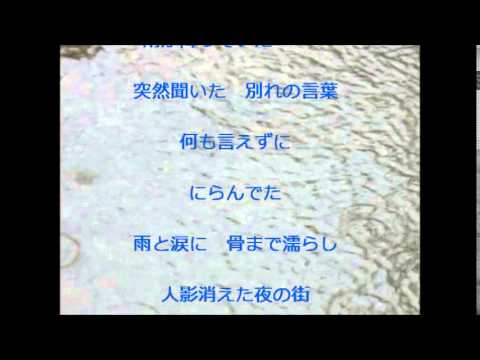 雨音（松浦ゆみ）coverなつみ