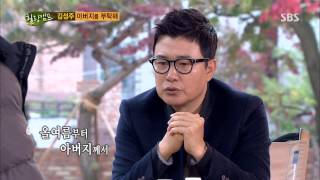 힐링캠프 131118 #44(6)