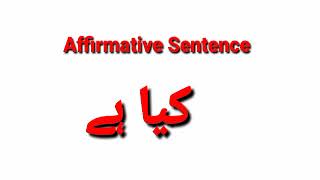 Definition OF Affirmative Sentence