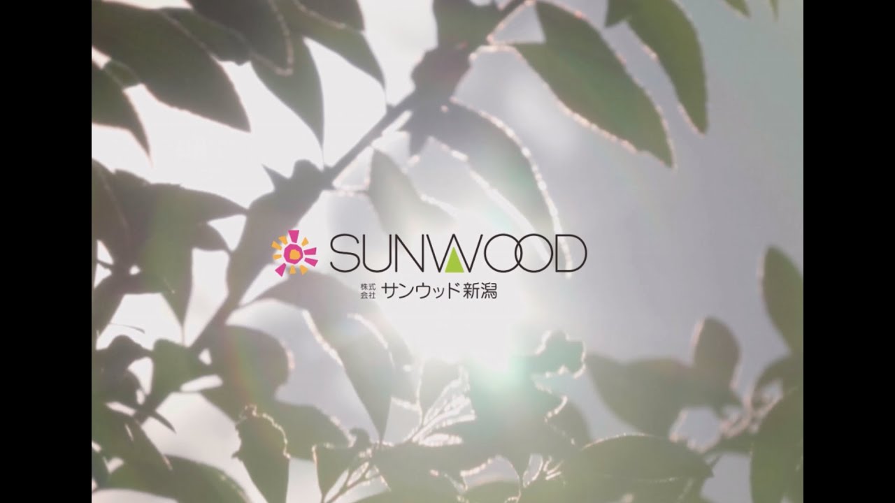 サンウッド新潟PV