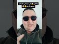 وا ناري على دوك الي حادرات عينيهم الارض