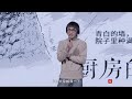 【一席】勾食：講唔完的故事~他也是那個邀請我去看打群架的人，他現在正在做快遞。