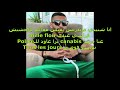     كلمات الأغنية