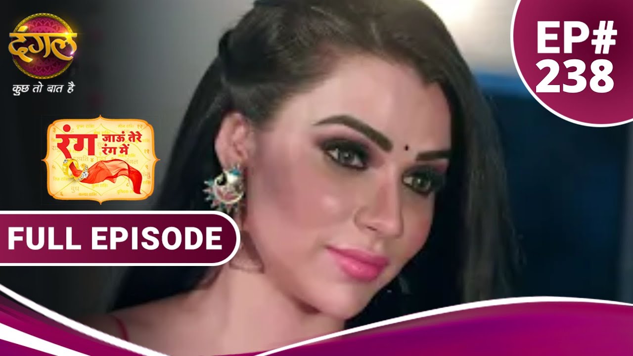 Rang Jaun Tere Rang Mein | रंग जाऊं तेरे रंग में | full episode 238 | New Show Dangal TV