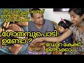 Testing viral cooking recipes|Dora Cake Without Maida, Baking Powder, Egg, Oven in Malayalam|Asvi