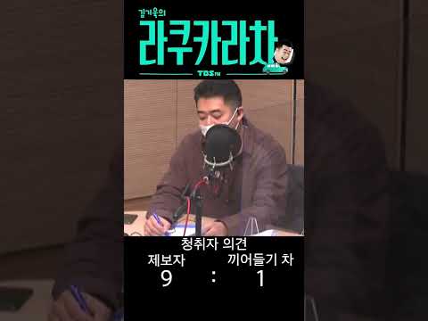 오토바이들 추돌사고 비율은?  [김기욱의 라쿠카라차, 국민손해사정단 오토카지, #Shorts]