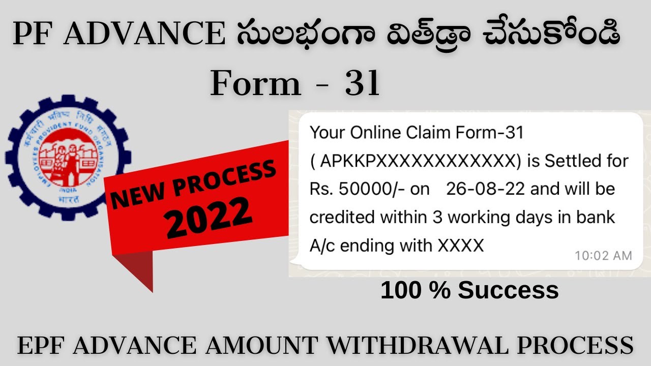 PF Advance Withdrawal Process | Online Telugu 2022 | How to Claim Advance EPF amount in PF Portal |