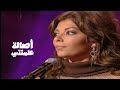 أصالة نصري علمتني برنامج تاراتاتا 2006 Yehia Gan 