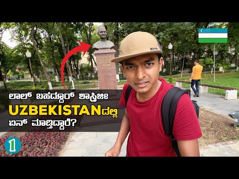 Indian Prime minister in Uzbekistan | Tashkent | Dr Bro kannada