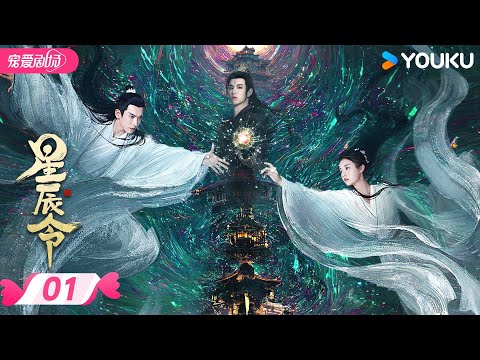 与え尽くしの愛 & 神からのギフト 2冊セット ENGSUB【FULL】Calling From The Galaxy EP01 | ✨The Fairy's