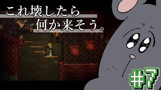 【初テラリア】キモくて避けてたとこ探索してたらなんかボス来そうかも！やるよ🐶！【Terrria】