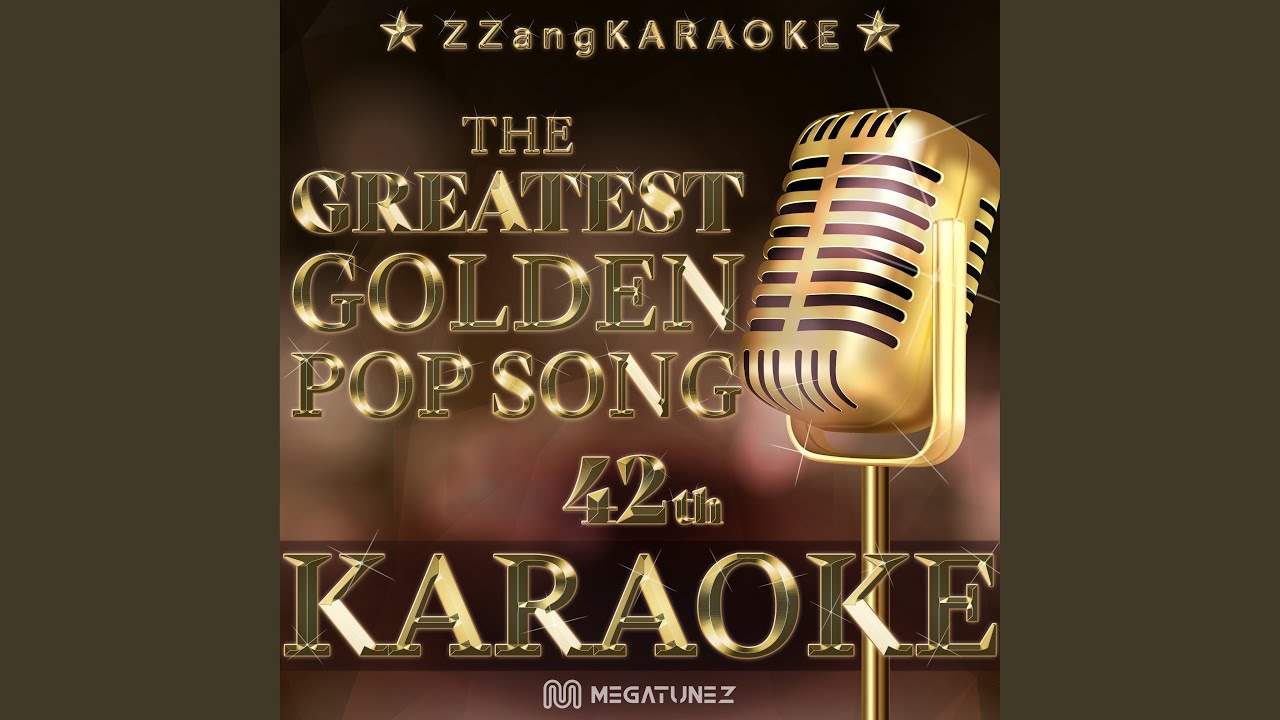 You Don't Have To Say You Love Me (Instrumental Karaoke Version)