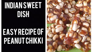 Peanut chikki || sengdana chikki || Indian sweet dish||how to make groundnut Chikki ||