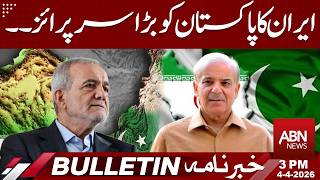 Iran's Big Surprise for Pakistan | BULETIN 03:00 PM | ABNNEWS