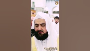 الشيخ محمد خليل قارئ رحمه الله