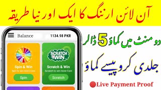 How to earn money online at home | Make money online at home | Technical Khan screenshot 5