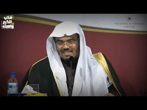 رحلة إلي عرش الرحمن مع الشيخ د ياسر الدوسري سوف تتعلم منها بعض الدروس المهمة بإذن الل ه
