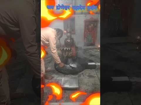 Har Har Sambhu"#viralreels #shortsvideo #videovira