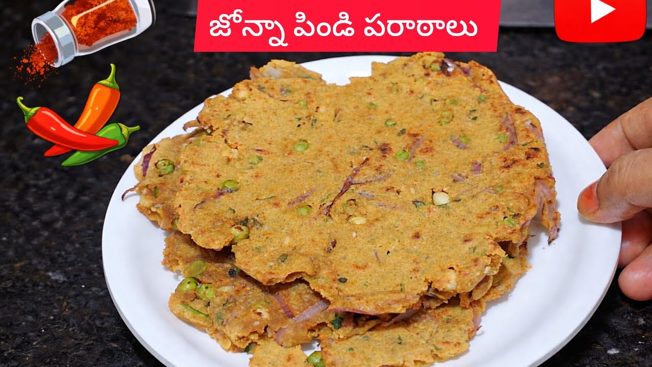 కప్పు జొన్నపిండి తో హెల్డి పరాఠా ఉదయం అల్పాహారం మరియు రాత్రి భోజనం లోకినా 1 టికి 2. తింటారు 😋#👍👈👆