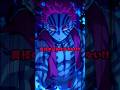 【鬼滅の刃】駄々っ子炭治郎 #shorts #demonslayer #鬼滅の刃