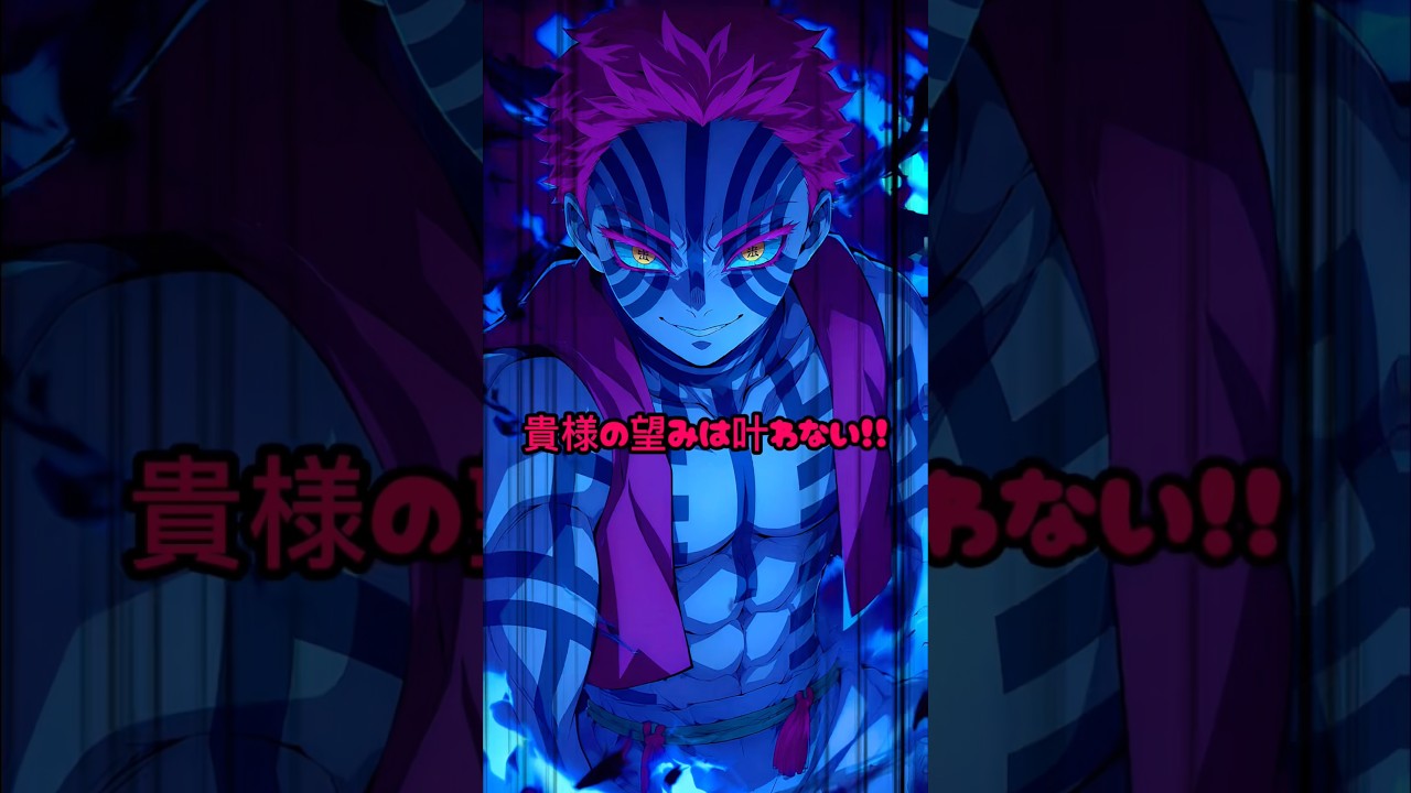 【鬼滅の刃】駄々っ子炭治郎 #shorts #demonslayer #鬼滅の刃