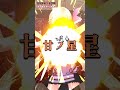 間違えたらだめだよ？卒業まであと５日 #vtuber #shorts #varkshorts #甘ノ星ちろる