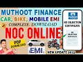Muthoot Finance NOC Online Kaise Download Kare | Car Bike Mobile Loan NOC PDF Download 2025