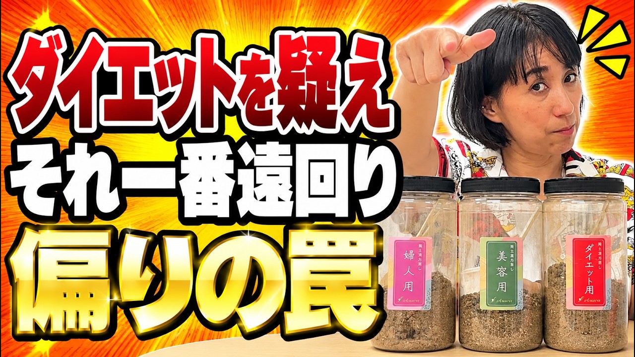 TRME スムージー 飲んでみました！【公式】ニュースキン - YouTube