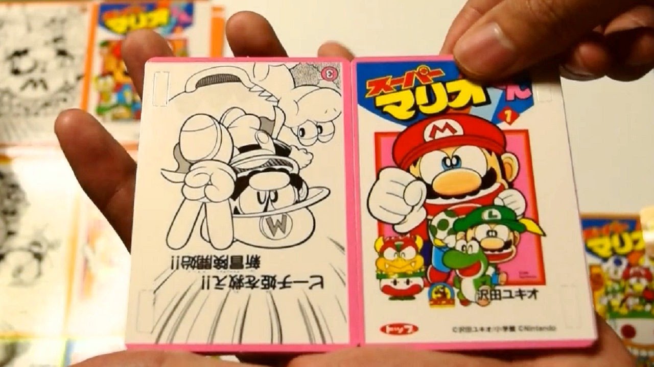 スーパーマリオくん全巻　1巻〜57巻 スーパーマリオくん (27) (てんとう虫コミックス) | 沢田 ユキオ |本