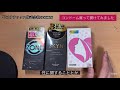 コンドームレビューvol.1「SKYN PREMIUM」不二ラテックス株式会社